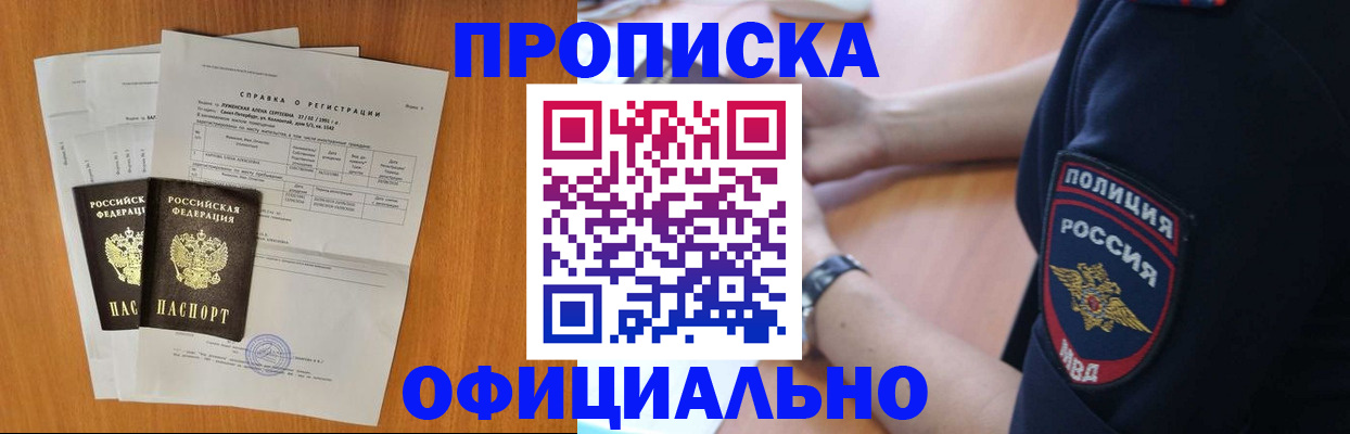 регистрация в Приозерске